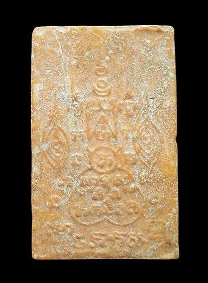 พระปรกโพธิ์หลวงพ่อกวย รูปที่ 8