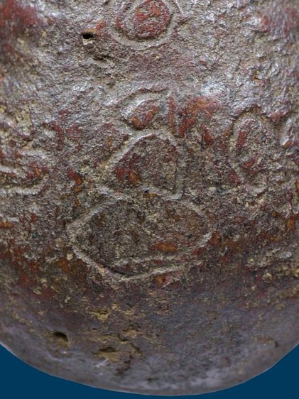 พระปิดตาหลวงปู่ไข่ วัดเชิงเลน พิมพ์แข้งหมอน หลังจารมือ รูปที่ 18