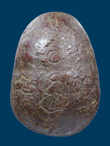 พระปิดตาหลวงปู่ไข่ วัดเชิงเลน พิมพ์แข้งหมอน หลังจารมือ รูปที่ 13