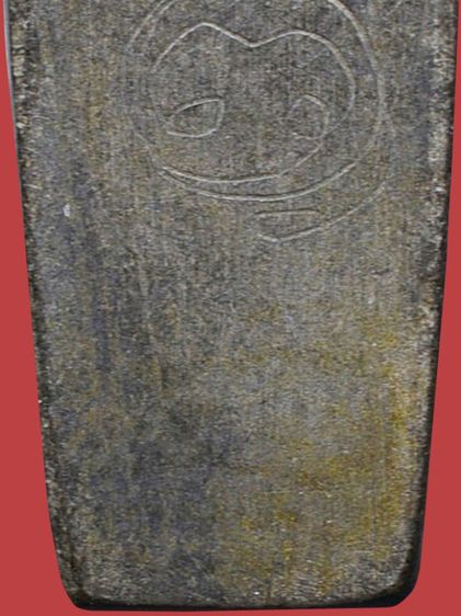 พระนาคปรกใบมะขาม หลวงปู่ศุข วัดปากคลองมะขามเฒ่า เนื้อสำริด หลังจาร รูปที่ 18