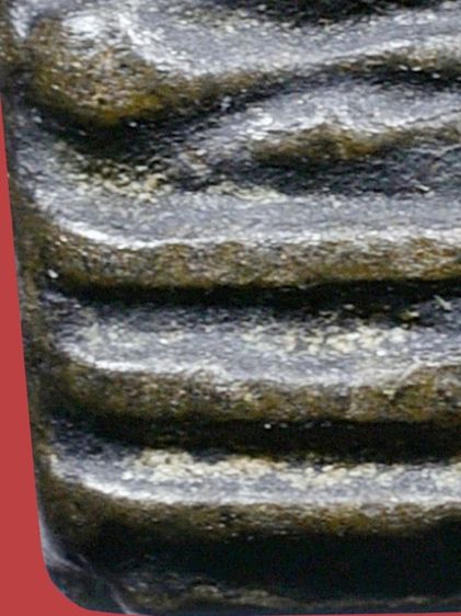 พระนาคปรกใบมะขาม หลวงปู่ศุข วัดปากคลองมะขามเฒ่า เนื้อสำริด หลังจาร รูปที่ 12