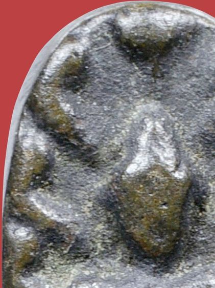 พระนาคปรกใบมะขาม หลวงปู่ศุข วัดปากคลองมะขามเฒ่า เนื้อสำริด หลังจาร รูปที่ 6