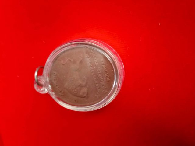 หลวงปู่เขียน รูปที่ 5