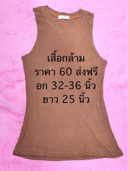 เสื้อผู้หญิง มือ2 รูปที่ 7