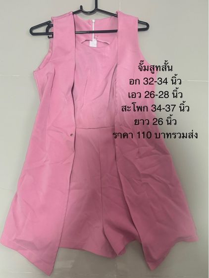 เสื้อผู้หญิง มือ2 รูปที่ 13