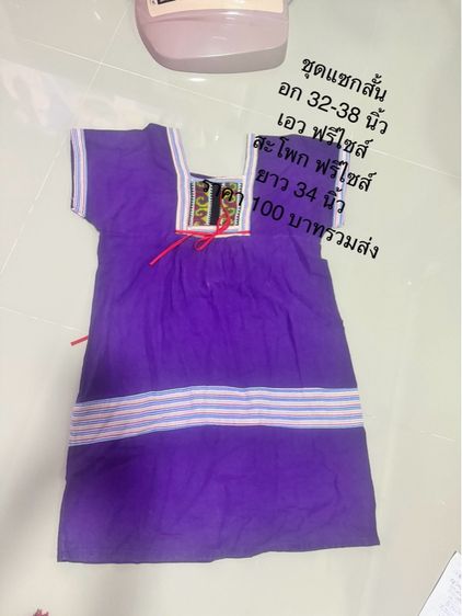 เสื้อผู้หญิง มือ2 รูปที่ 17