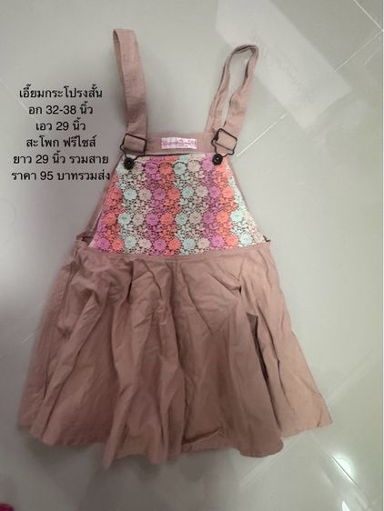 เสื้อผู้หญิง มือ2 รูปที่ 15