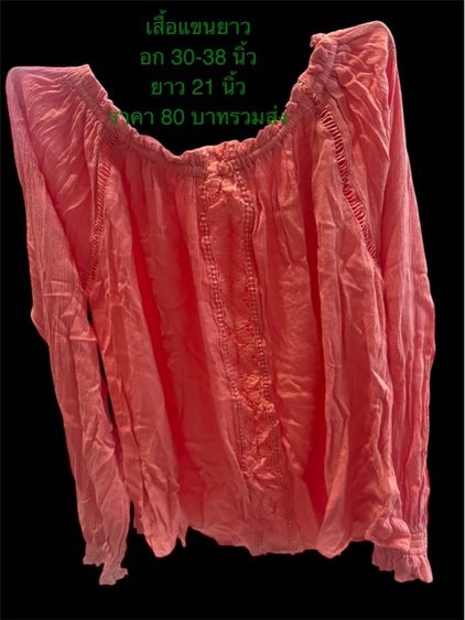 เสื้อผู้หญิง มือ2