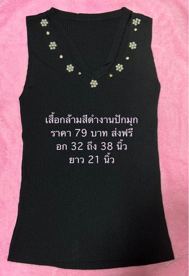 เสื้อผู้หญิง มือ2 รูปที่ 6