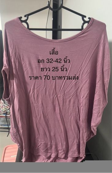 เสื้อผู้หญิง มือ2 รูปที่ 4