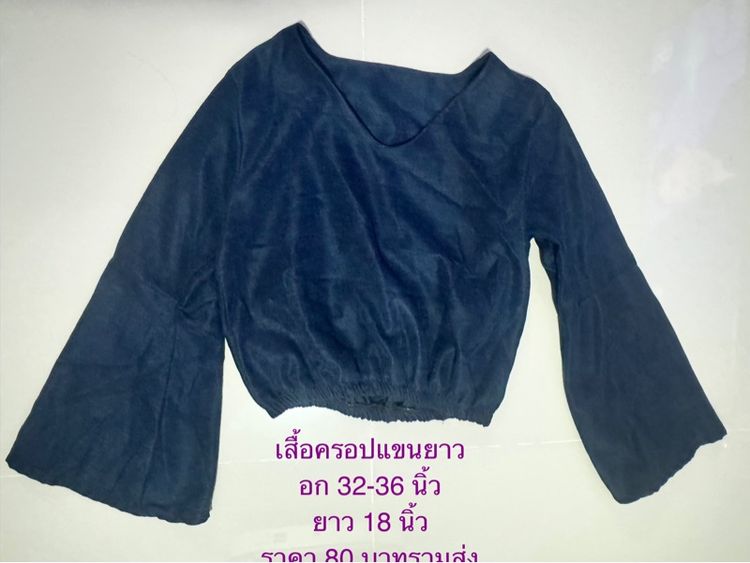 เสื้อผู้หญิง มือ2 รูปที่ 14