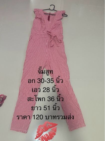 เสื้อผู้หญิง มือ2 รูปที่ 18