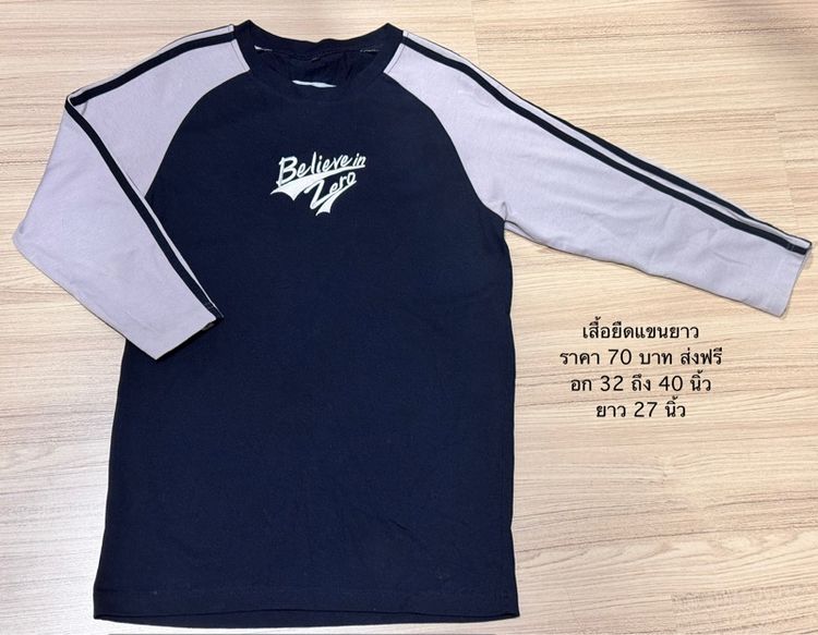 เสื้อผู้หญิง มือ2 รูปที่ 9