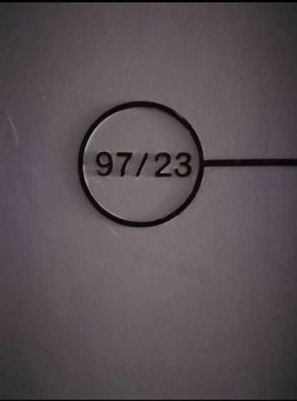 ขายด่วน 