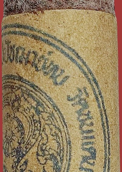 ตะกรุดโทนลายธงชาติ 3 สี หลวงพ่อทบ วัดชนแดน ปี 2518 รูปที่ 6