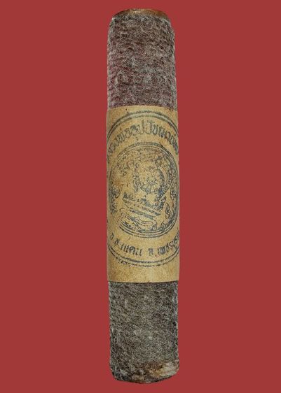 ตะกรุดโทนลายธงชาติ 3 สี หลวงพ่อทบ วัดชนแดน ปี 2518 รูปที่ 14