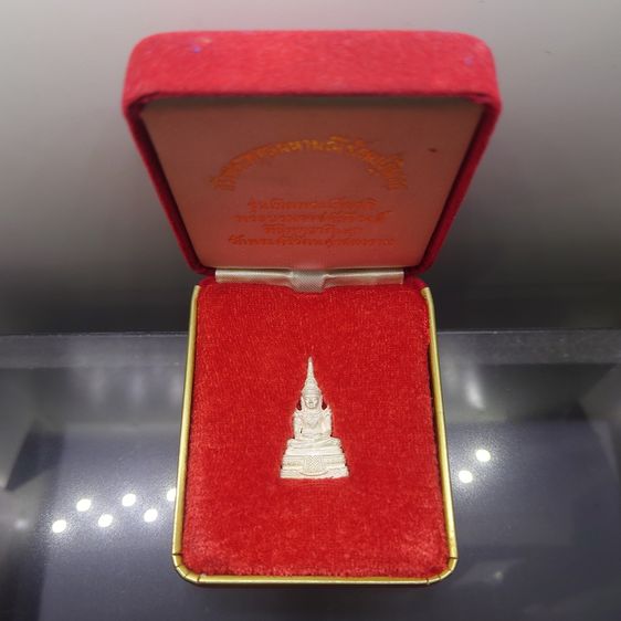 กริ่งพระพุทธมหามหามณีรัตนปฏิมากร (พระแก้วมรกต) เนื้อเงิน รุ่นเทิดพระเกียรติ พระบรมราชจักรีวงศ์ วัดพระศรีรัตนศาสดาราม ปี2540