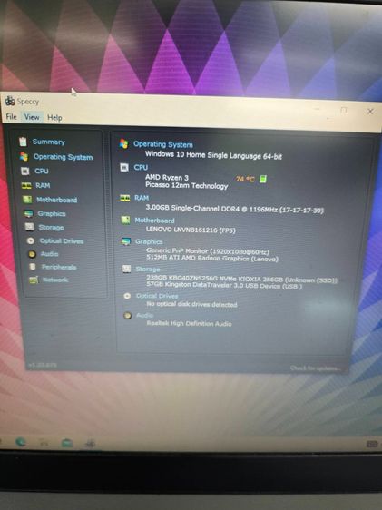 LENOVO IDEAPAD3 จอFULL HD 15นิ้ว CPU  AMD RYZEN3 RAM4 SSD M.2 512GB GPU  AMD RADEON รูปที่ 8