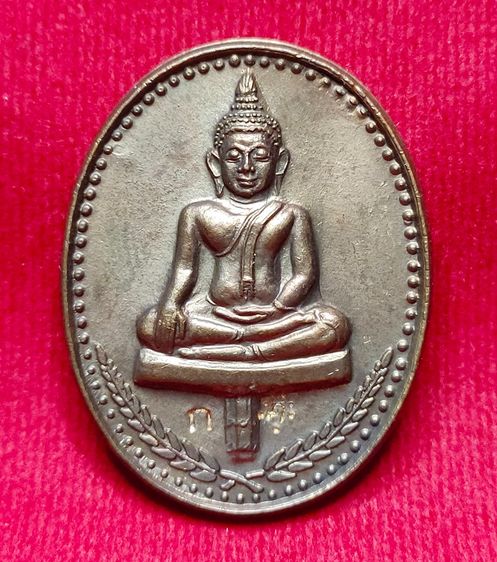 💟  เหรียญพระยอดธง เนื้อนวะ กรรมการ ปี37 หลวงพ่อคูณ