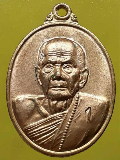 เหรียญหลวงปู่หมุน ครบรอบ 103 ปี กะไหล่ทอง