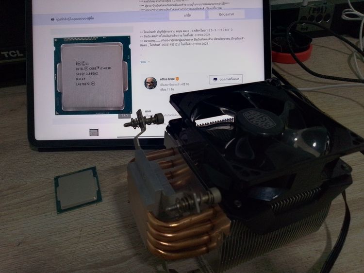 CPU ( ซีพียู ) INTEL CORE i7 4790 3.6 GHz 4คอร์ 8เทรด 84W  LGA1150  สินค้ามือสอง ราคา 690 บาท รวมค่าส่งทั่วไทย