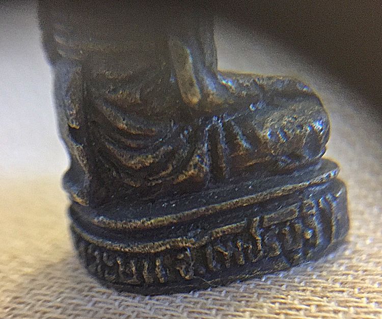 ลพ.แฉ่ง วัดอ่าวบางตะบูน เพชรบุรีรูปหล่อลอยองค์ รูปที่ 8