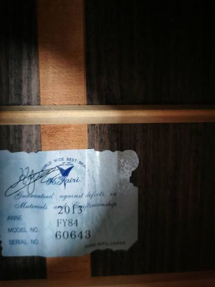 กีตาร์​ K.YAIRI​ FY84 รูปที่ 10