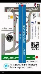 ให้เช่าหรือขายกิจการร้านอาหาร รูปที่ 2