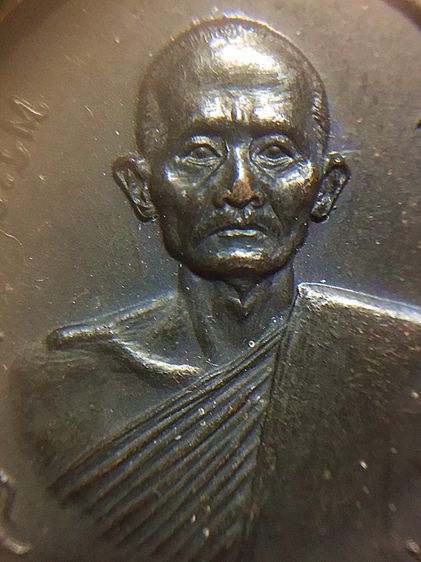 เหรียญพระราชสุวรรณโสภณ วัดสุวรรณดาราราม รูปที่ 9