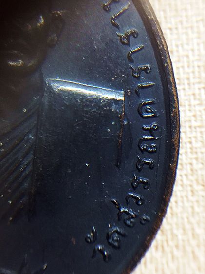 เหรียญพระราชสุวรรณโสภณ วัดสุวรรณดาราราม รูปที่ 7