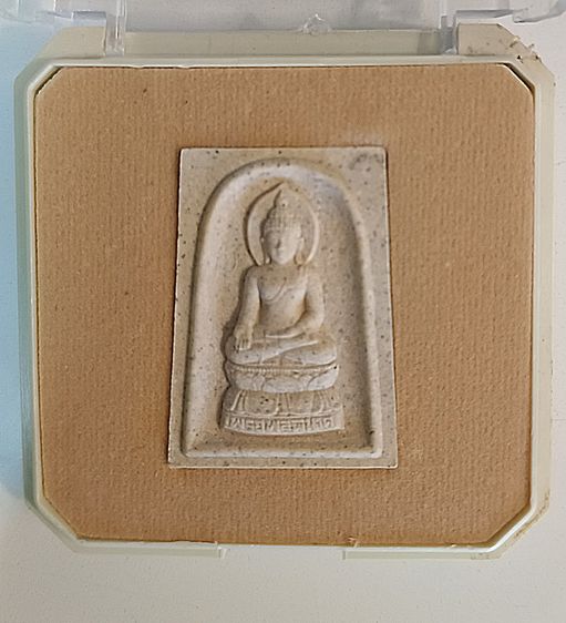 พระรวม ๕ องค์ยกชุด รูปที่ 6