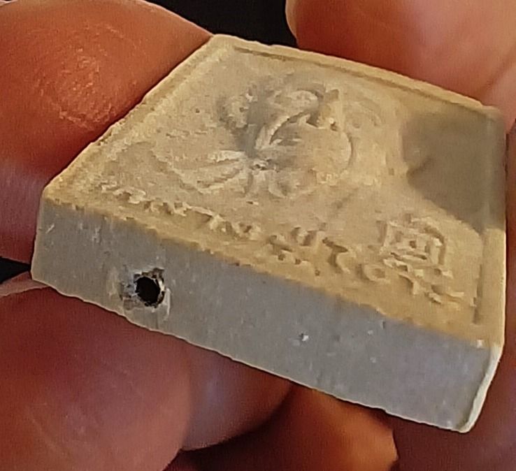 หลวงปู่โต๊ะ รุ่นเพรชรุ่งโรจน์ วัดประดู่ฉิมพลี ๒๕๓๕ รูปที่ 7