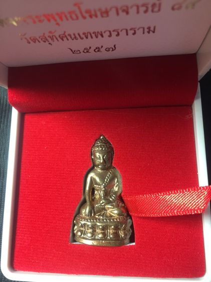 พระกริ่งใหญ่สุริยวงศ์ สมเด็จพระพุทธโฆษาจารย์ ๘๔ วัดสุทัศนเทพวราราม ๒๕๕๗ รูปที่ 9