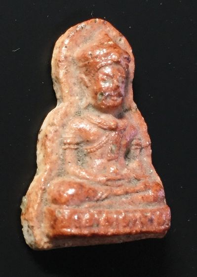 พระร่วงทรงพลเคลือบ พิพม์ใหญ่ พระครูวินัยธรชินเทพ วัดสัมพันธวงศ์ ๒๕๑๓ รูปที่ 2