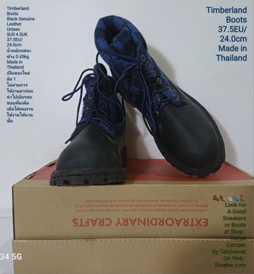 Timberland Boots, Unisex 37.5EU(24.0cm) ของแท้ มือ 1 สภาพเยี่ยม, รองเท้า Timberland ใหม่ นำไปเย็บรอบขอบพื้นเพิ่มให้ทนทานใช้งานได้นานขึ้น รูปที่ 9