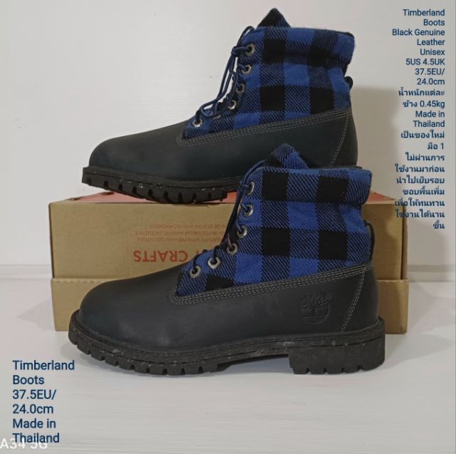 Timberland Boots, Unisex 37.5EU(24.0cm) ของแท้ มือ 1 สภาพเยี่ยม, รองเท้า Timberland ใหม่ นำไปเย็บรอบขอบพื้นเพิ่มให้ทนทานใช้งานได้นานขึ้น รูปที่ 15