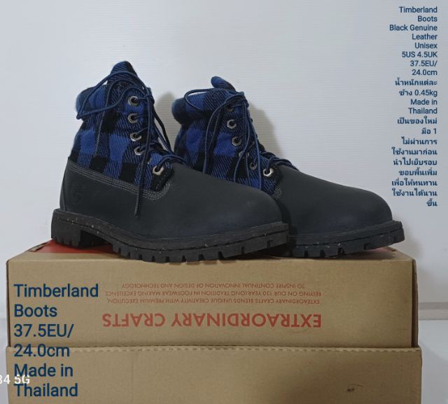 Timberland Boots, Unisex 37.5EU(24.0cm) ของแท้ มือ 1 สภาพเยี่ยม, รองเท้า Timberland ใหม่ นำไปเย็บรอบขอบพื้นเพิ่มให้ทนทานใช้งานได้นานขึ้น รูปที่ 4