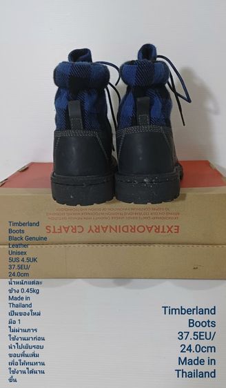 Timberland Boots, Unisex 37.5EU(24.0cm) ของแท้ มือ 1 สภาพเยี่ยม, รองเท้า Timberland ใหม่ นำไปเย็บรอบขอบพื้นเพิ่มให้ทนทานใช้งานได้นานขึ้น รูปที่ 12