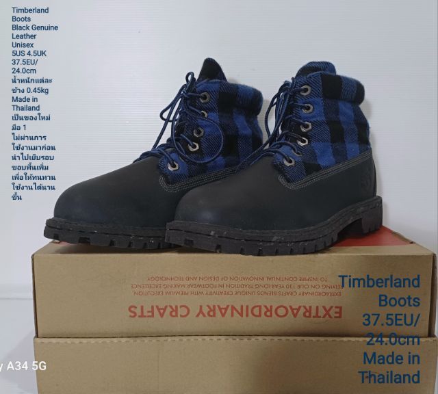 Timberland Boots, Unisex 37.5EU(24.0cm) ของแท้ มือ 1 สภาพเยี่ยม, รองเท้า Timberland ใหม่ นำไปเย็บรอบขอบพื้นเพิ่มให้ทนทานใช้งานได้นานขึ้น รูปที่ 5