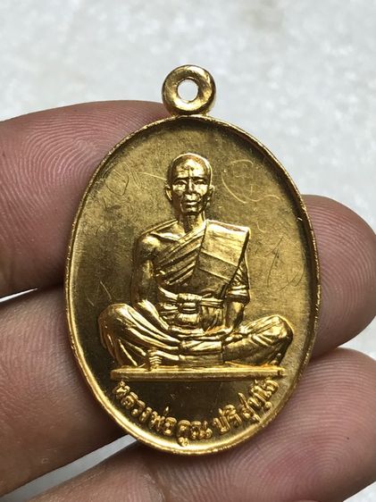 เหรียญหลวงพ่อคูณ รุ่นสร้างบารมี ปี 2519 สภาพแชมป์