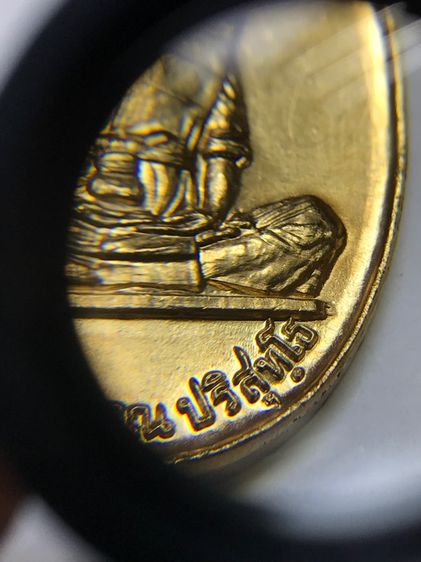 เหรียญหลวงพ่อคูณ รุ่นสร้างบารมี ปี 2519 สภาพแชมป์ รูปที่ 7