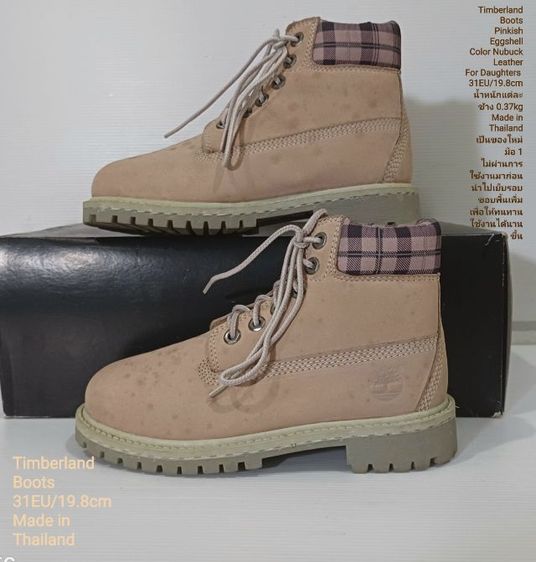 Timberland Boots For Daughters 31EU(19.8cm) ของแท้ มือ 1 สภาพเยี่ยม, รองเท้า Timberland ใหม่ นำไปเย็บรอบขอบพื้นเพิ่มเพื่อให้ทนทานมากขึ้น รูปที่ 15