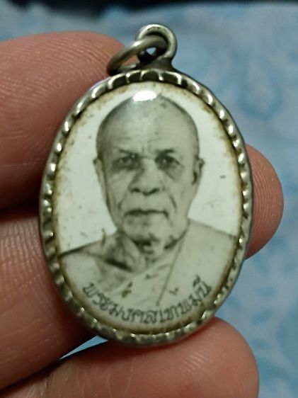 ล็อคเก็ตหลวงปู่สด