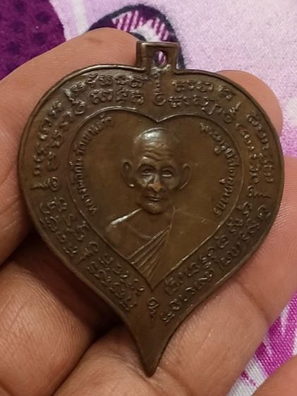 หลวงพ่อกันวัดเขาแก้วหลังนางกวักพิมพ์หายากครับ