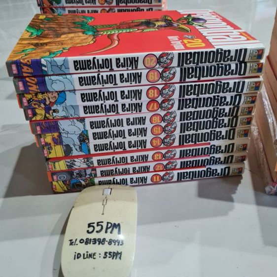หนังสือการ์ตูนดราก้อนบอล Dragon Ball ครบชุด รูปที่ 5