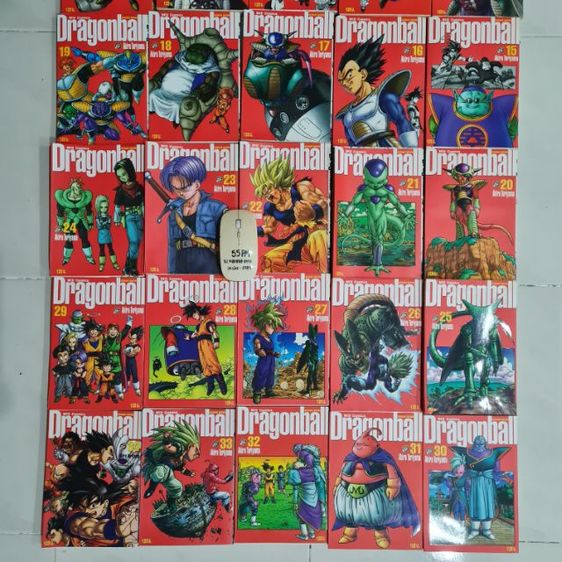 หนังสือการ์ตูนดราก้อนบอล Dragon Ball ครบชุด รูปที่ 2