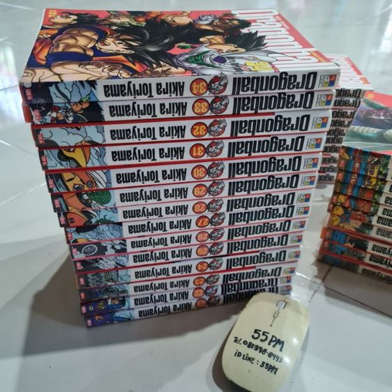 หนังสือการ์ตูนดราก้อนบอล Dragon Ball ครบชุด รูปที่ 6