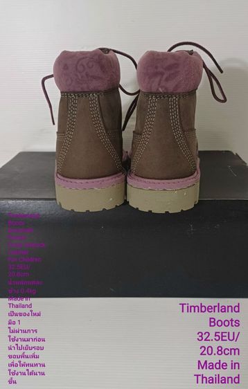 Timberland Boots For Children 32.5EU(20.8cm) ของแท้ มือ 1 สภาพเยี่ยม, รองเท้า Timberland ใหม่ นำไปเย็บรอบขอบพื้นให้ทนทานใช้งานได้นานขึ้น รูปที่ 12