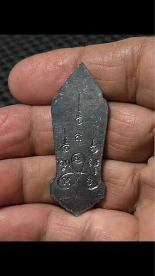 พระ25พุทธศตวรรษ รูปที่ 2