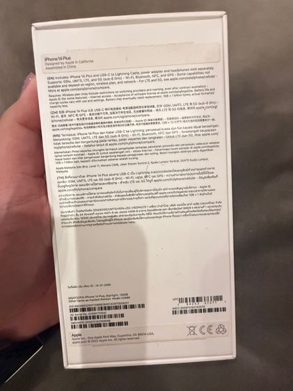 Iphone 14 Plus รูปที่ 10